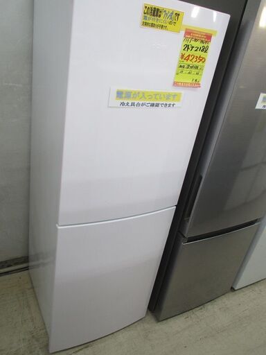 ＩＤ：Ｇ990182　ハイアール　２ドア冷凍冷蔵庫２１８Ｌ