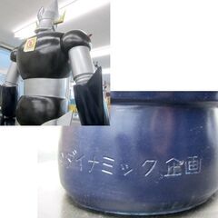特大 グレートマジンガー 189cm 店頭ディスプレイ フィギュア 札幌市の画像