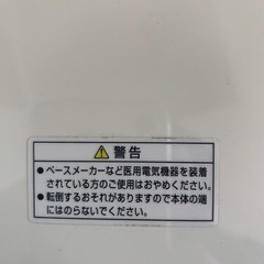 TANIYA 体重計　ヘルスメーターの画像