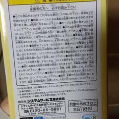 【複数購入の方限定】すみっコぐらし ペンシル型加湿器の画像