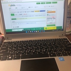 軽軽ノートパソコン