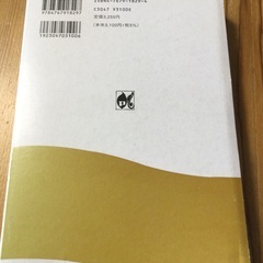 【最終値下げ】運動生理学　教科書　の画像