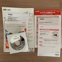 【ジャンク】CANON キャノン プリンター MG6530 インク付きの画像