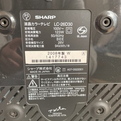 コードなしSHARP AQUOS D D30 LC-26D30-Wの画像