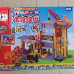トミカ パワークレーン建設現場