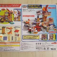 トミカ パワークレーン建設現場の画像