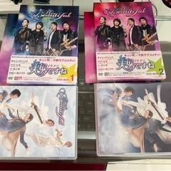（お話し中） 中古美品　美男ですね　DVDBOX1と2