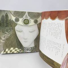 ⭕⭕⭕KG3/67 美品 即決 すくすくレコードブック 8 絵本 昭和56年 発行 白鳥の湖 ピーターとおおかみ ミュージカル 音楽 童話 サンマーク出版⭕⭕⭕の画像