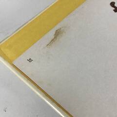 ⭕⭕⭕KG3/67 美品 即決 すくすくレコードブック 8 絵本 昭和56年 発行 白鳥の湖 ピーターとおおかみ ミュージカル 音楽 童話 サンマーク出版⭕⭕⭕の画像