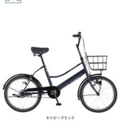 20インチ　ミニベロ自転車　ネイビー