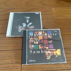 Marionette ポルトガルギターCD2枚の画像