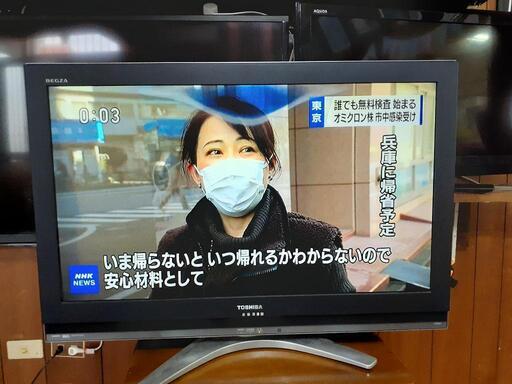 早い者勝ちです、37インチテレビ【難有り】
