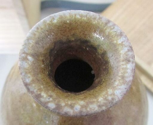 備前焼 芋徳利 伊勢崎卓 酒器 共箱 未使用品 札幌市北区屯田
