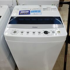 Haier　簡易乾燥機能付洗濯機　JW-C45D(W)　2021年製　4.5㎏　アウトレット品【トレファク上福岡】