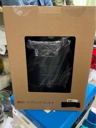 真空ハイブリッドコンテナ☆新品