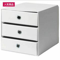 セットで！IKEA FLARRA フラッラ & DRONA ドローナ