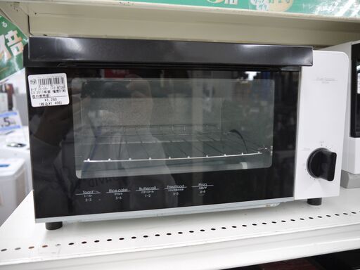 ニトリの2017年製オーブントースターのご紹介！安心の6ヶ月保証つき【トレジャーファクトリー入間店家電紹介21-12】
