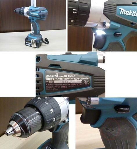 makita 充電式ドライバドリルセット DF458DRGX 18V 6.0Ah ブルー ケース付き 充電器 バッテリ×2個 電動工具 マキタ 苫小牧西店