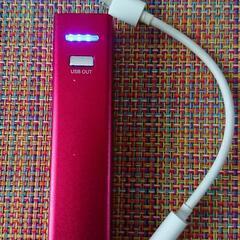 モバイルバッテリー