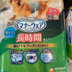 犬用マナーウエア  61枚