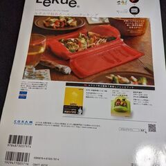忙しい日の15分レシピ200の画像