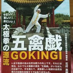 中国語レッスン指導の画像