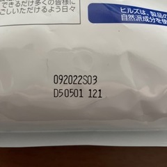 ヒルズキャットフード　尿ケアc/d フィッシュ　2kg×2袋の画像