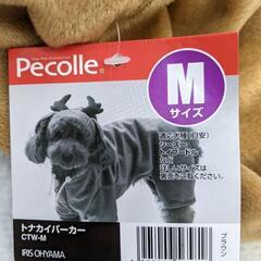 新品❗ペット服 ペット用品 pecolle アイリスオーヤマ シ...