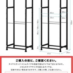 [値下げ］スペアタイヤ スタッドレスタイヤ 保管 タイヤラック スタンドカバー付きの画像