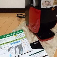 ネスカフェゴールド　ブレンド　バリスタ　シンプル