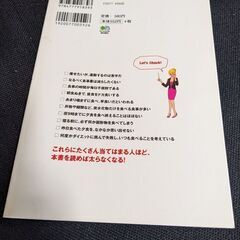 太らない食べ方の画像