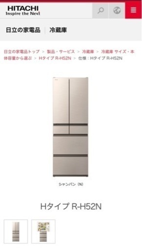 お陰様で買い手さまが見つかりました