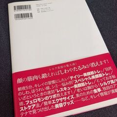 シルクのべっぴん塾の画像