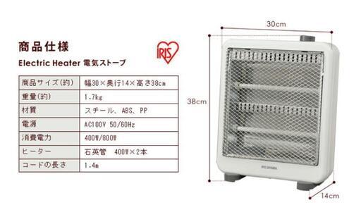 アイリスオーヤマ 電気ストーブ ヒーター