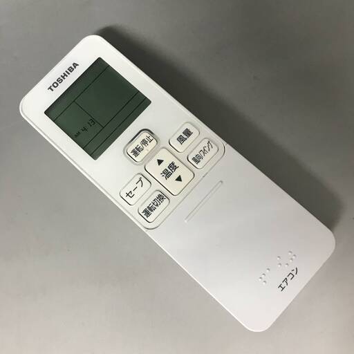 ⭕⭕⭕KG3/46　通電確認OK TOSHIBA 東芝 エアコン 用 リモコン RBC-ATX41 ワイヤレスリモコン 純正 中古⭕⭕⭕