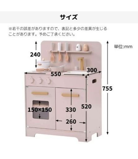 おままごと　キッチン　新品未使用