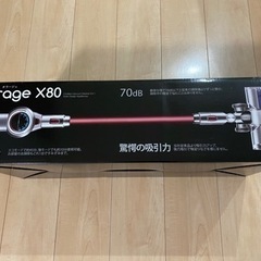 【値下げします】オラージュ　掃除機　X80