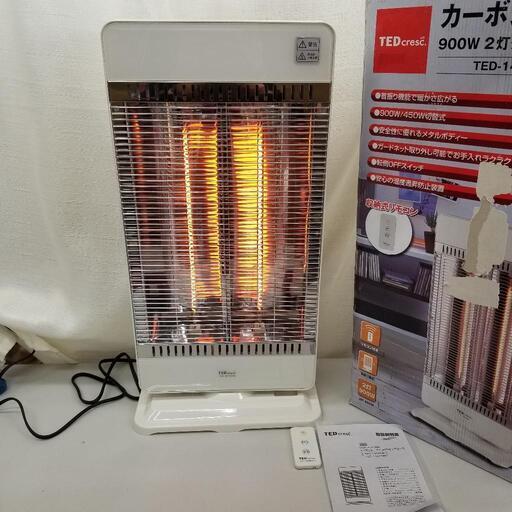 2768 カーボンヒーター900W リモコン　首振り　2灯タイプ