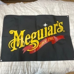 Meguiars バナー