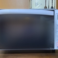 Abitelax(アビテラックス) 電子レンジ ARF-206
