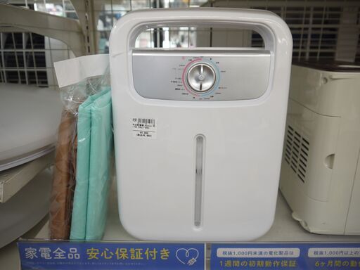 moosooの布団乾燥機のご紹介！安心の6ヶ月保証つき【トレジャーファクトリー入間店家電紹介21-12】