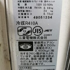 三菱エアコン10畳用（2014年製）の画像