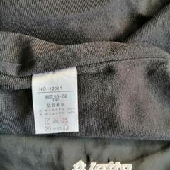 ◆Lotto◆ジャージセット　140cmの画像