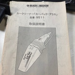 カークリーナー ¥500！の画像