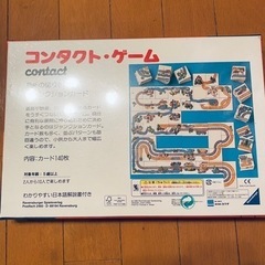コンタクトゲームの画像