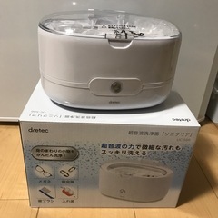 ドリテック　超音波洗浄器「ソニクリア」UC-500