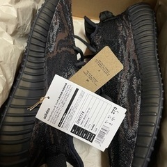 YEEZY BOOST 350 V2 GW3774 MX ROCK 27.0 アディダスイージーブースト 