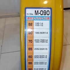 新品 タイヤチェーン　Rika マックス　スーパースノーチェーン M-090　金属チェーン

の画像
