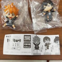 ハイキュー ガチャ ぴょんコレフィギュア 日向 影山 セット