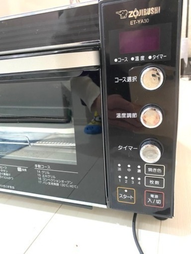 オーブントースター。奥行き深く使い勝手良いです。